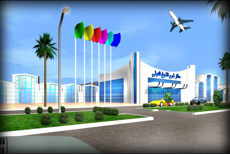 Sharm ElShiekh Airpot